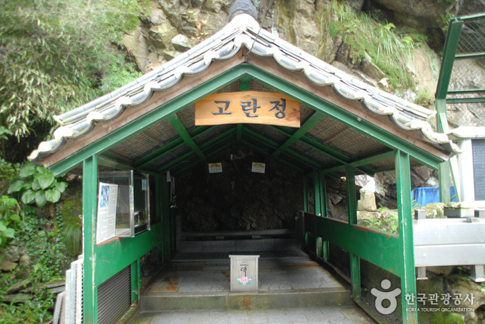 Tempel Goransa (고란사(고란약수))