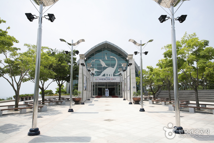 Goseong Dinosaur Museum (고성 공룡박물관)