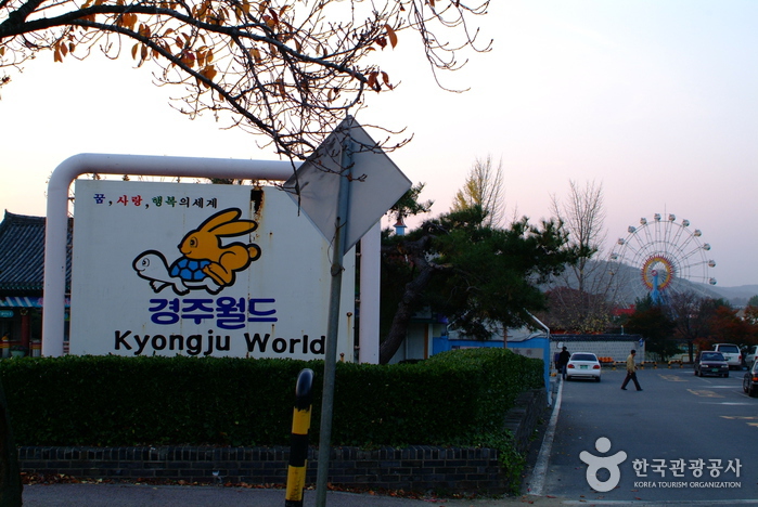 Gyeongju World Amusement Park (경주월드 어뮤즈먼트)