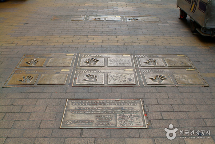BIFF Square (BIFF 광장 (구, PIFF 광장))