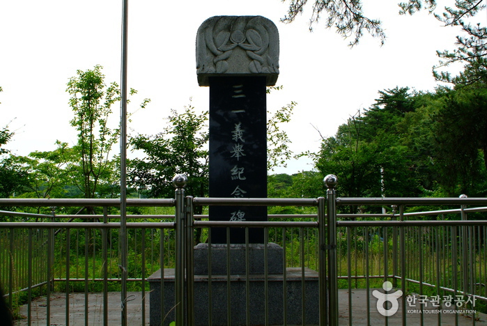 대전 3.1의거 기념관