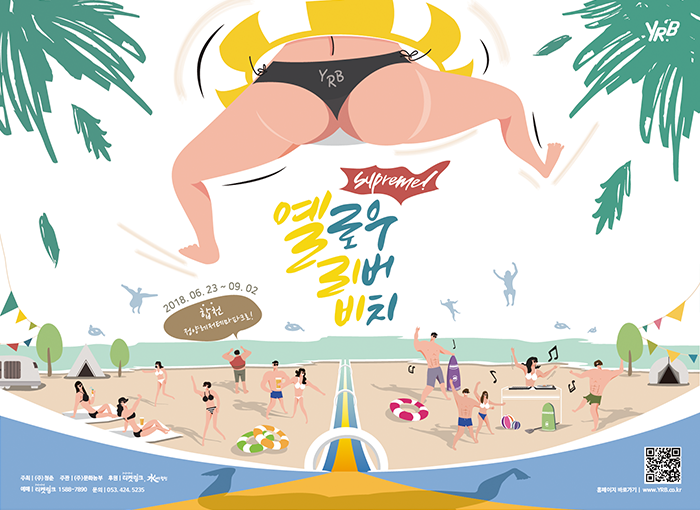 옐로우 이미지