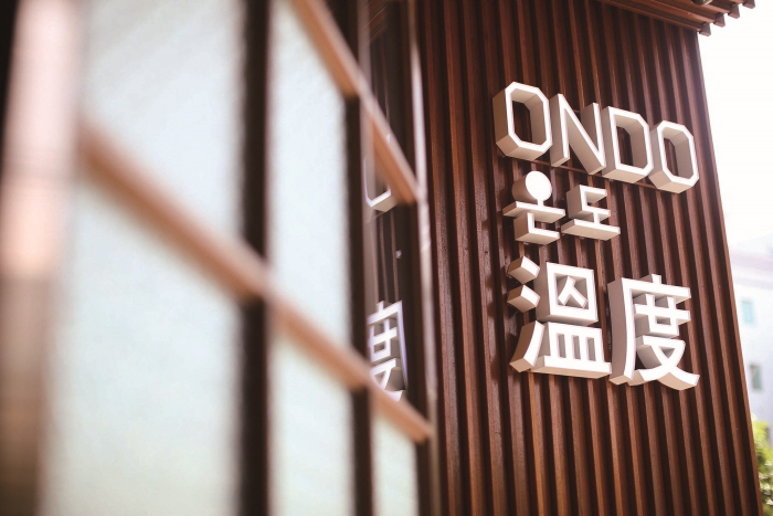 온도호텔(ONDO Boutique Hotel) 본리동점