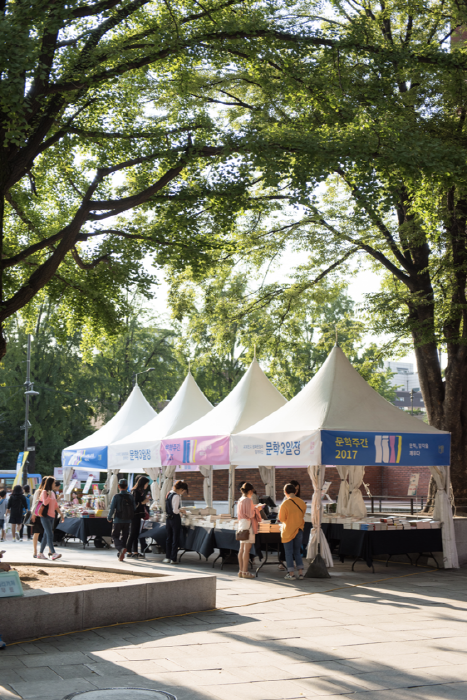 문학주간 '한국문학, 오늘' 20182