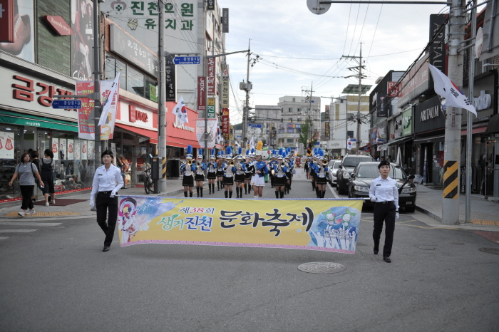 문진글렘핑오토캠핑장