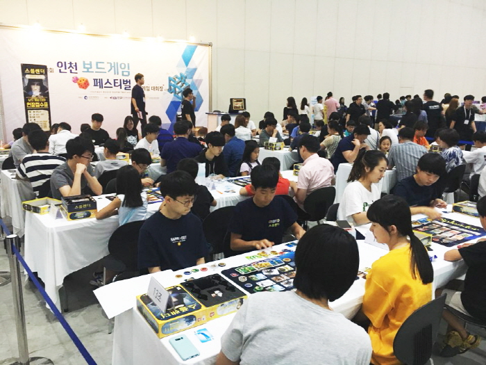 인천 보드게임 페스티벌 20195