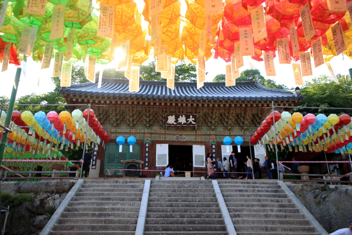 Daeungjeon Hall of Beomeosa Temple (Treasure)