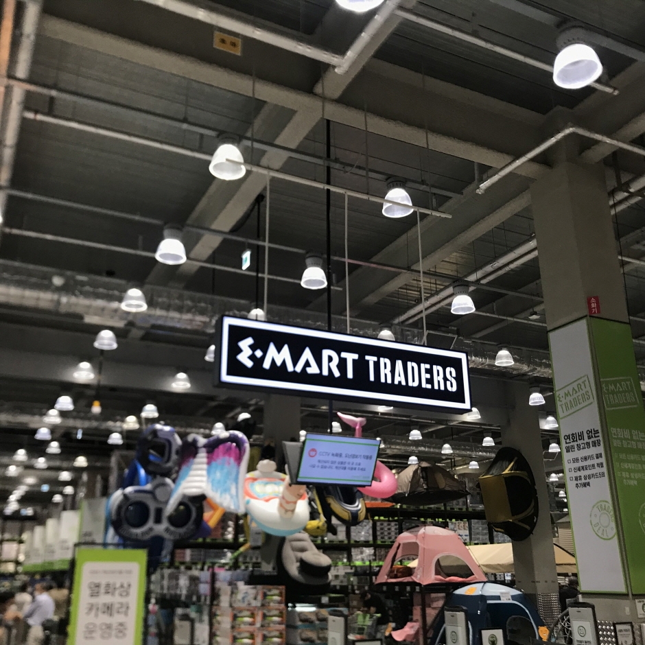 [事後免稅店] E-Mart Traders (KINTEX店)(이마트트레이더스 킨텍스)