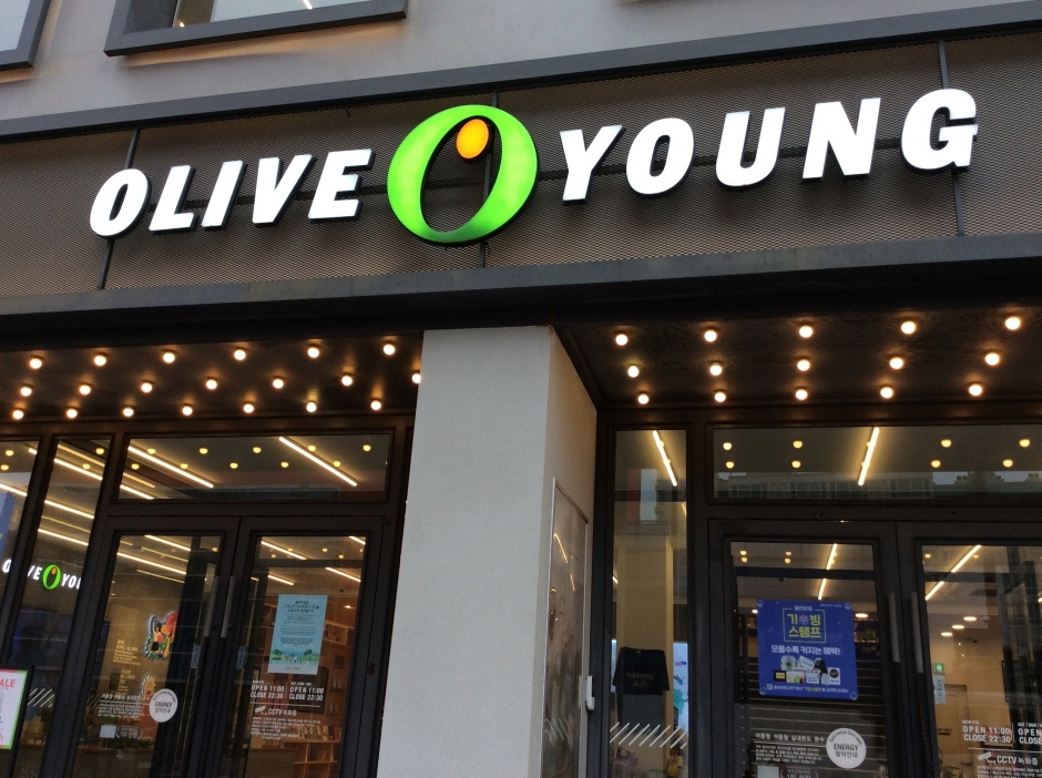Olive Young - Jeju Tapdong Branch [Tax Refund Shop] (올리브영 제주탑동)
