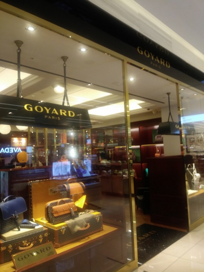 Goyard - Hyundai Trade Center Branch [Tax Refund Shop] (고야드 현대무역)
