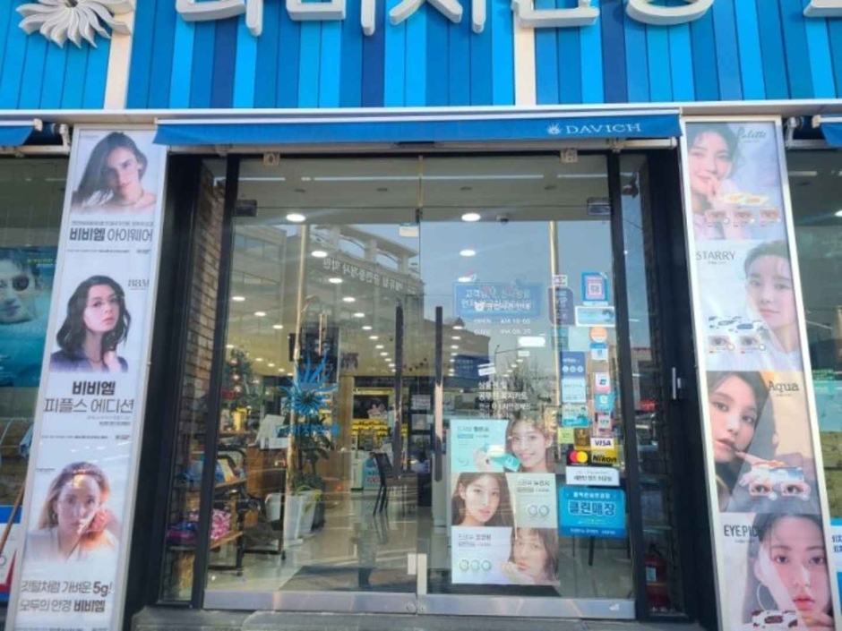 Davich Optical - Hongdae Donggyo-dong Samgeori Branch [Tax Refund Shop] (다비치안경 홍대동교동삼거리점)