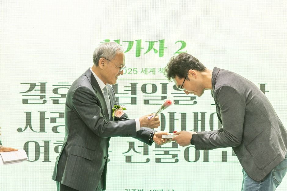 세계 책의 날 (3)