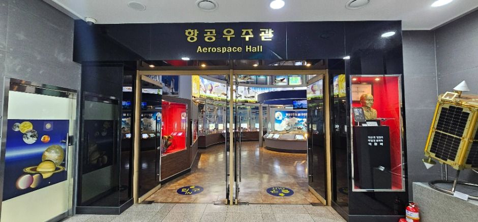 사천_항공우주박물관 (15)