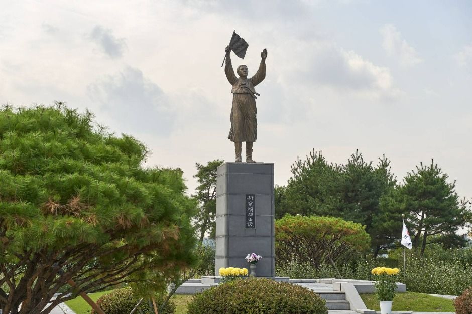 천안 유관순 열사 유적