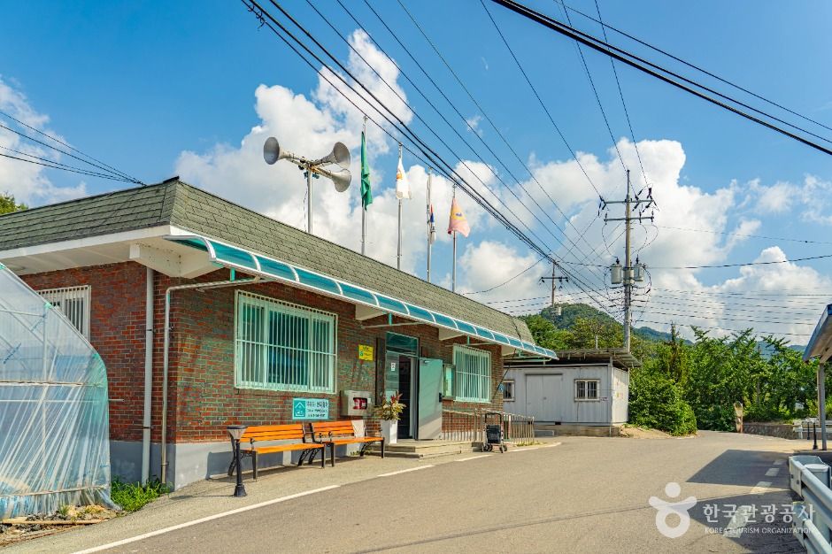 공주 원골마을