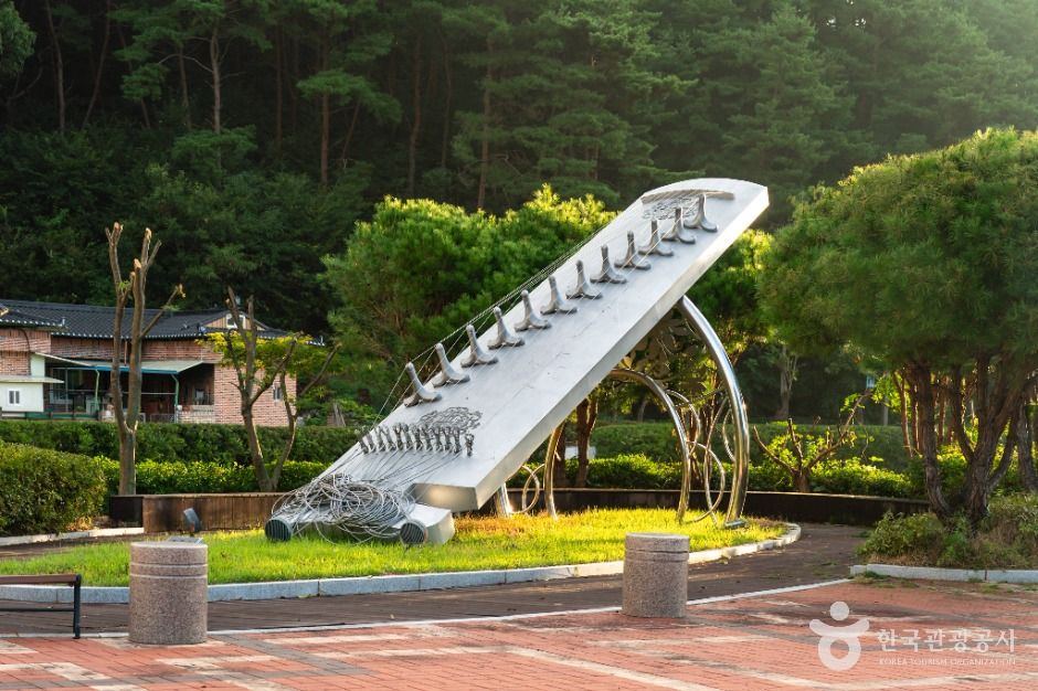 가얏고마을