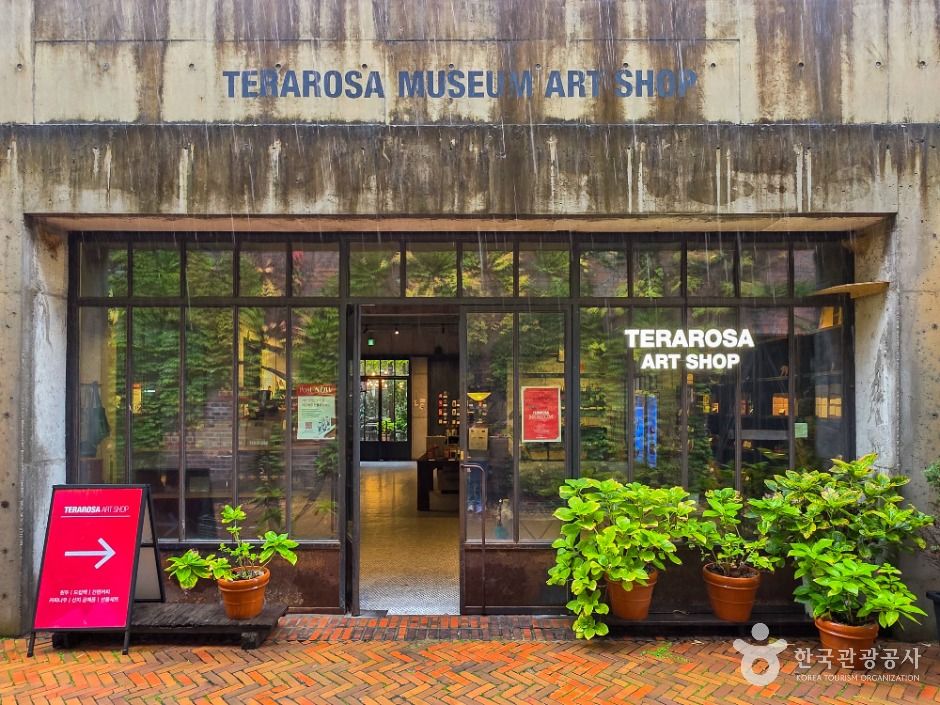 thumbnail-테라로사 커피공장-15