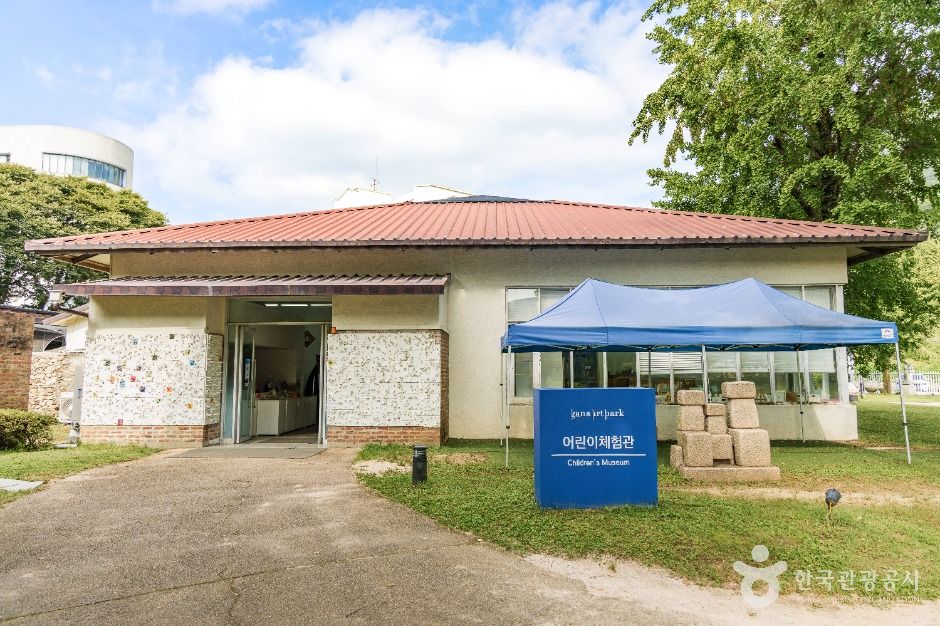 양주_가나아트파크 (4)