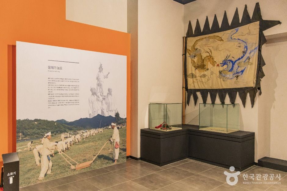 금산역사문화박물관