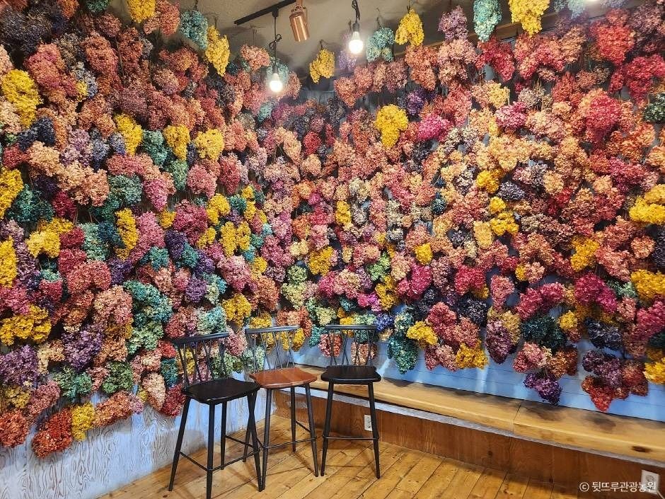 뒷뜨루관광농원