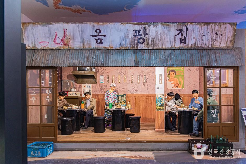 대한민국 술테마박물관