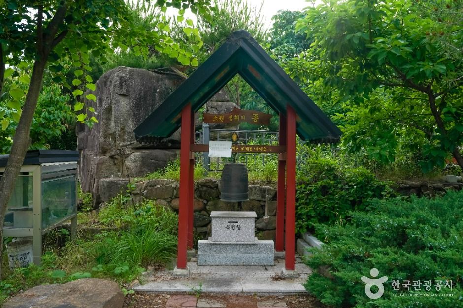 신무동마애불좌상