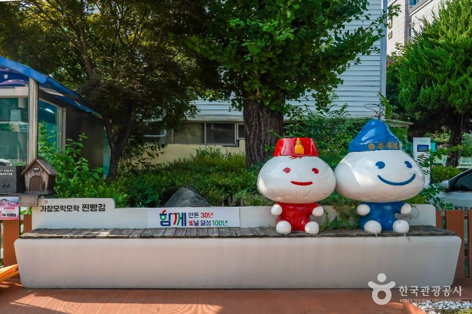 thumbnail-가창 찐빵 골목-1