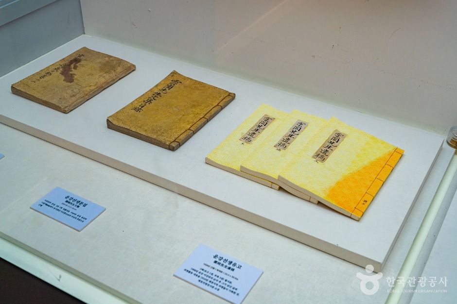 운강이강년기념관