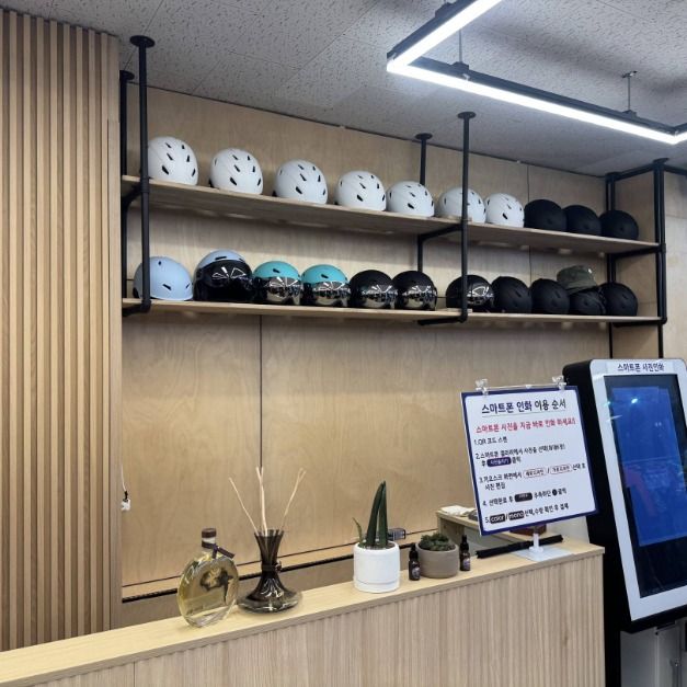 곤지암렌탈샵 코코넛스키