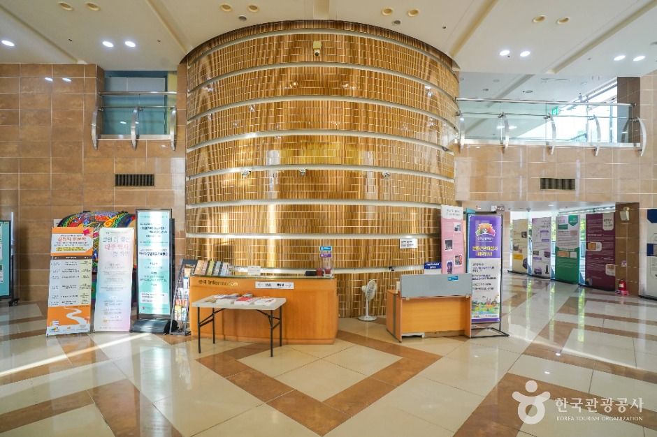 대구방짜유기박물관