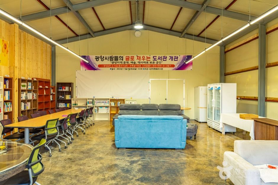 광양_농부네 텃밭도서관 (8)
