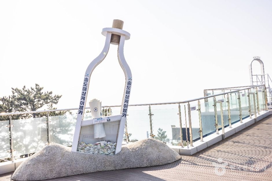 송도스카이파크