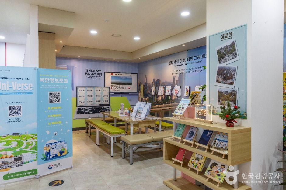 인천_인천통일관 (6)