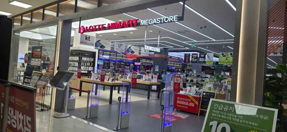 [事後免税店]ロッテハイマートメガストア・トンレ（東莱）店(롯데하이마트 메가스토어 동래점)