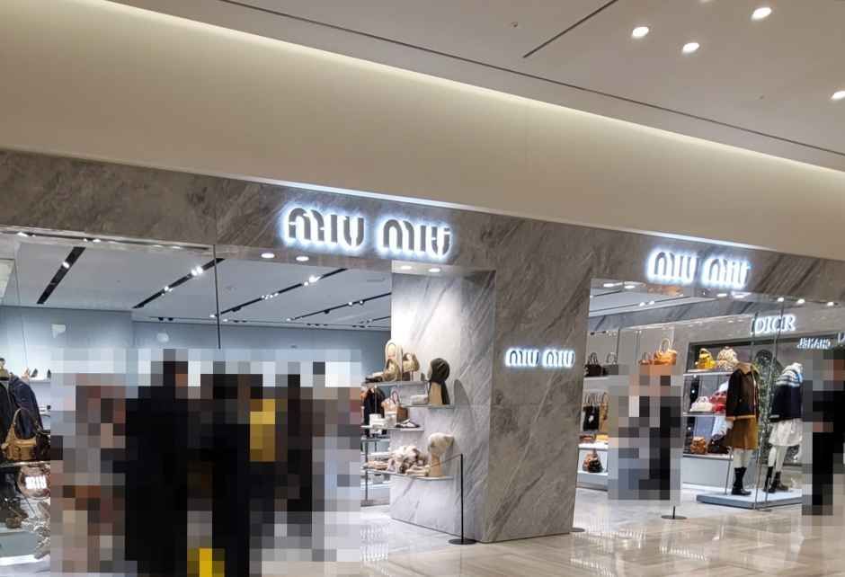 미우미우 신세계백화점 강남점