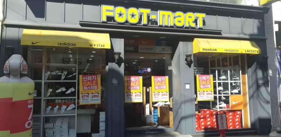 Foot Mart Yeosu Branch [Tax Refund Shop](풋마트 여수점)