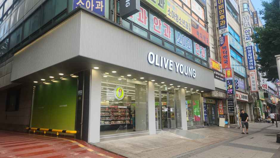 [事後免税店] Olive Young・プチョンウォンジョン（富川遠宗）店(올리브영 부천원종점)