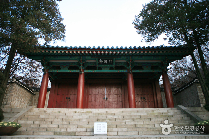 冠岳山落星垈公園(관악산 낙성대공원)