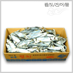 팔도건어물 (통영)2