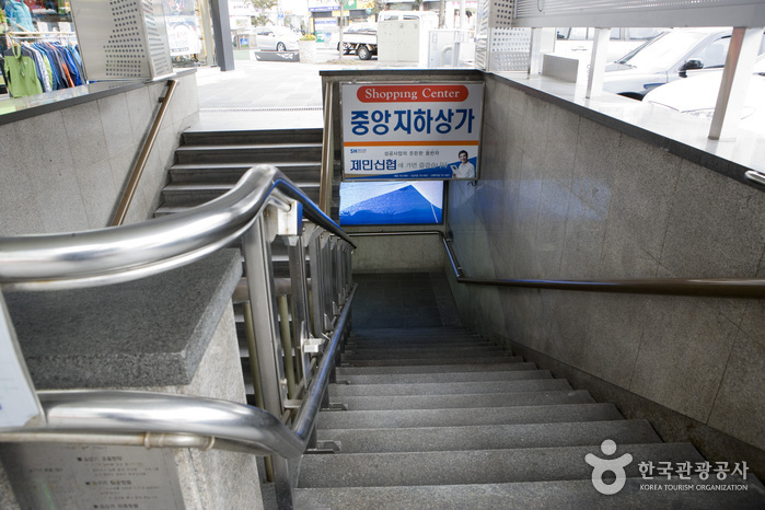 Centre commercial en sous-sol de Jungang à Jeju (제주 중앙지하상가)