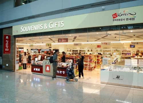 Duty Free Korea - In...