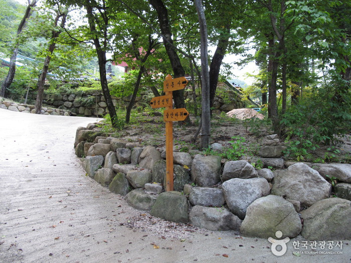 Sinheungsa Temple (Seoraksan) (신흥사(설악산)