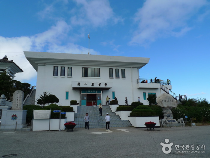 Goseong Unification Observatory (고성 통일전망대)