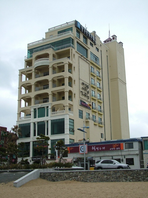 松亭ホテル（송정호텔）