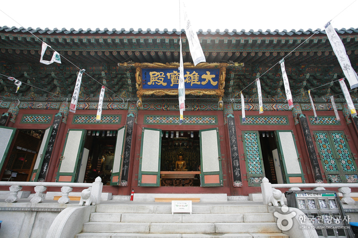 Temple Samgwangsa (삼광사)