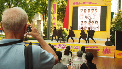 공연관광축제 2014 (Korea in Motion) 