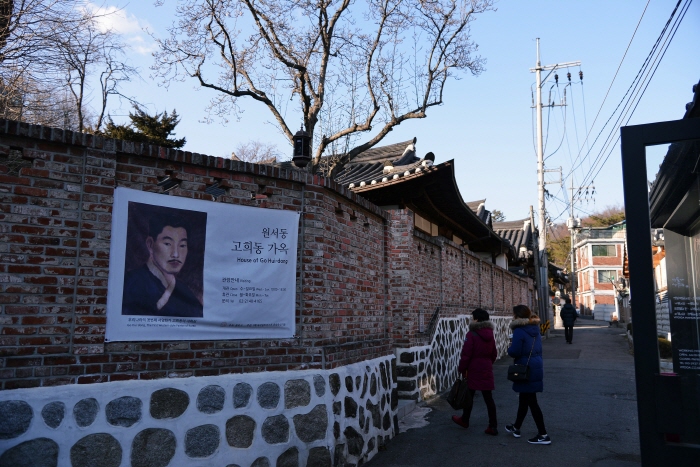 빨간 벽돌 담장이 인상적인 고희동 가옥