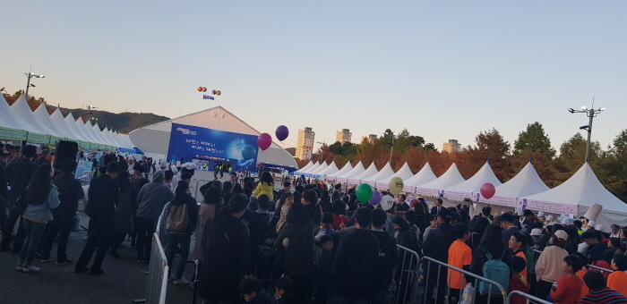 Festival des sciences à Daejeon (대전 사이언스페스티벌)