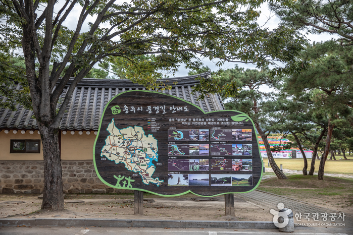 Parque de la Torre Jungang en Chungju (중앙탑공원(충주))