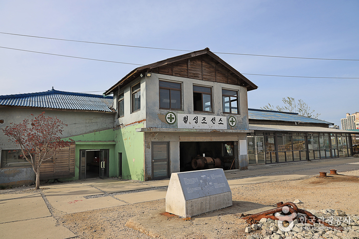 CHILSUNG BOATYARD（칠성조선소）